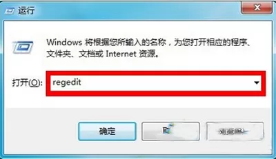 win7系统使用注册表怎样删除IE浏览器图标?