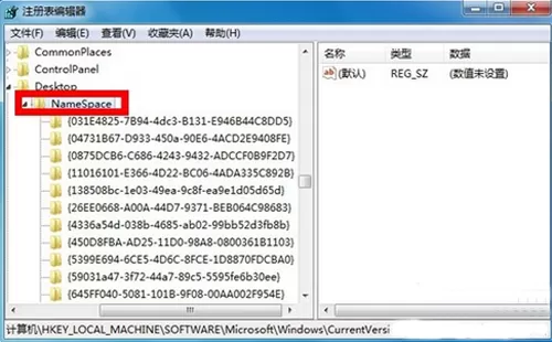 win7系统使用注册表怎样删除IE浏览器图标?