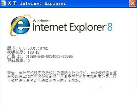 IE浏览器如何设置无痕浏览?设置无痕浏览的方法