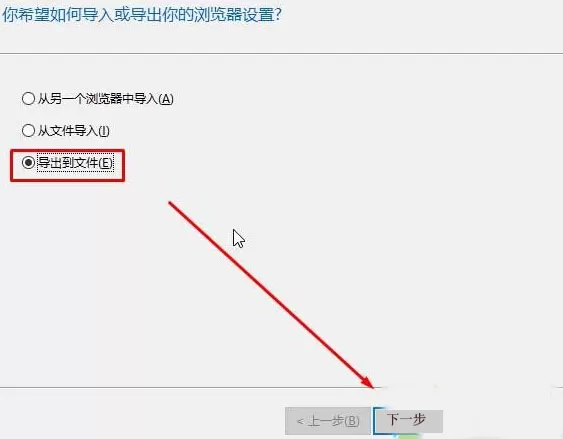IE浏览器怎样导出Cookie信息?导出Cookie信息的方法