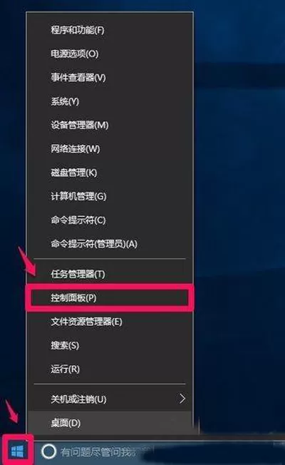 Win10系统下IE浏览器的临时文件夹在什么地方？