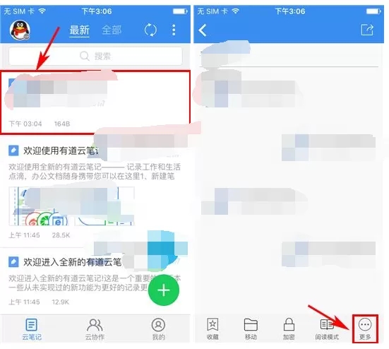 有道云笔记设置笔记背景的具体操作