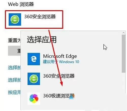 win10系统下IE浏览器自动启动怎么办?