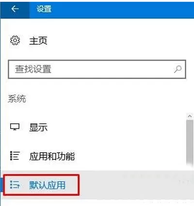 win10系统下IE浏览器自动启动怎么办?