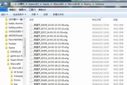 11对战平台如何看录像?11对战平台看录像的方法