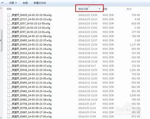 11对战平台如何看录像?11对战平台看录像的方法