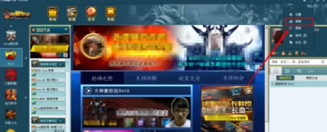 11对战平台如何测速?11对战平台测速的方法
