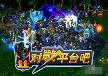 11对战平台如何测速?11对战平台测速的方法