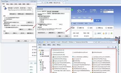 IE浏览器无法缓存音频文件怎么办?无法缓存音频文件的解决方法