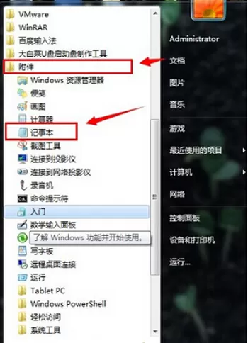 IE浏览器的缓存如何清除?清除IE浏览器缓存的方法