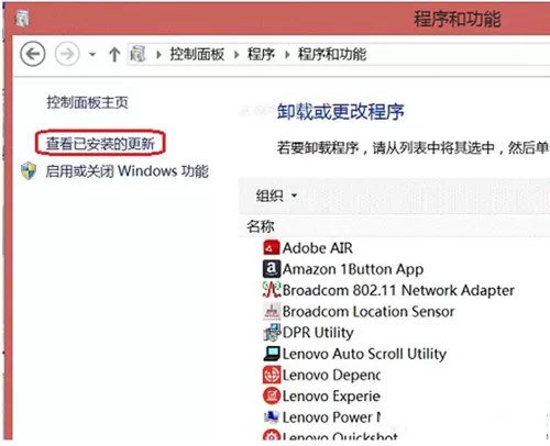IE浏览器保存图片时提示没有注册接口怎么办?