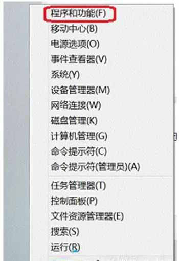 IE浏览器保存图片时提示没有注册接口怎么办?