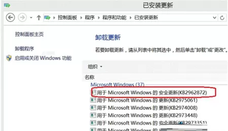 IE浏览器保存图片时提示没有注册接口怎么办?