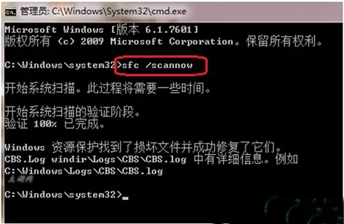IE浏览器保存图片时提示没有注册接口怎么办?