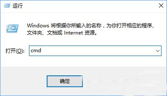 Win10系统下怎样使用命令行卸载IE浏览器?