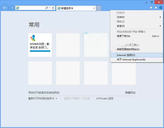 IE浏览器如何阻止网站窗口弹出？阻止窗口弹出的方法