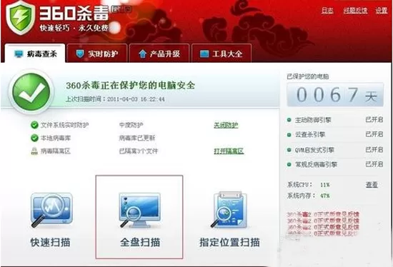 IE浏览器无法打开百度主页怎样修复?