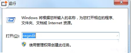 卸载IE浏览器后桌面还有IE图标怎么办?