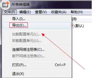 卸载IE浏览器后桌面还有IE图标怎么办?