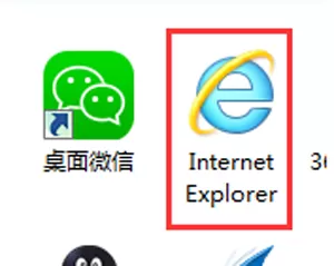 卸载IE浏览器后桌面还有IE图标怎么办？