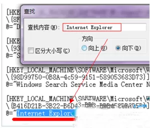 卸载IE浏览器后桌面还有IE图标怎么办?