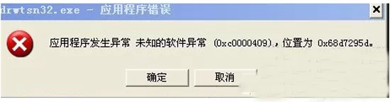 IE浏览器打开网页出现卡机现象怎么办？出现卡机的解决方法