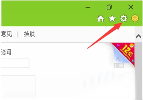 怎样取消IE浏览器URL输入联想功能？
