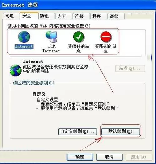 IE浏览器提示“网页证书错误”怎么办?网页被迫关闭如何解决?