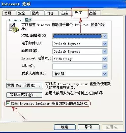 IE浏览器提示“网页证书错误”怎么办?网页被迫关闭如何解决?