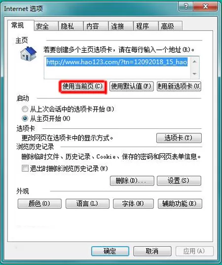 IE浏览器如何批量复制网页地址？批量复制网页地址的方法