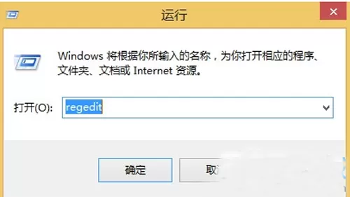 win8系统下IE浏览器打不开网页如何解决?