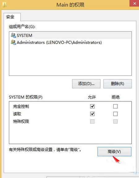 win8系统下IE浏览器打不开网页如何解决?