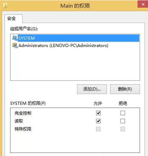 win8系统下IE浏览器打不开网页如何解决?