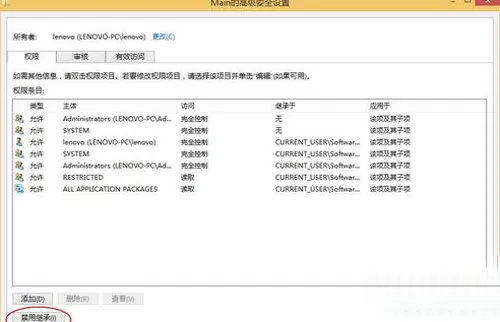 win8系统下IE浏览器打不开网页如何解决?