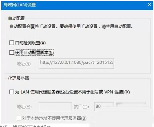 IE浏览器在win10系统下无法使用如何解决?