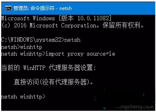 IE浏览器在win10系统下无法使用如何解决?