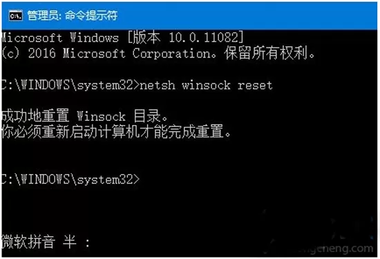 IE浏览器在win10系统下无法使用如何解决？
