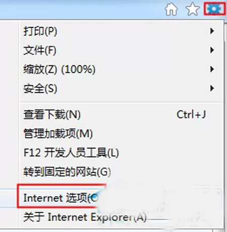 Win7系统下怎样何修改IE浏览器网页字体？修改网页字体教程