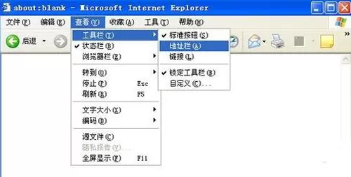 IE浏览器无法播放Falsh怎么办?无法播放Falsh的解决方法