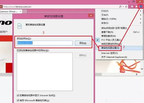 IE浏览器打开网页出现排版错乱怎么办?