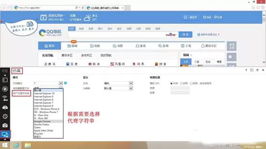 IE浏览器打开网页出现排版错乱怎么办?