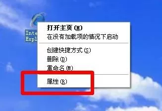 IE浏览器无法下载东西如何解决？无法下载东西的解决方法