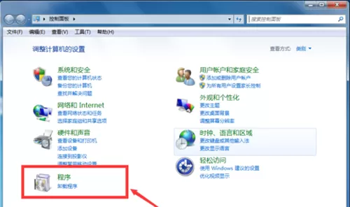 IE浏览器如何卸载?卸载IE浏览器的具体操作