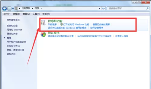 IE浏览器如何卸载?卸载IE浏览器的具体操作