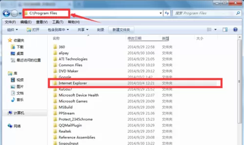 IE浏览器如何卸载?卸载IE浏览器的具体操作