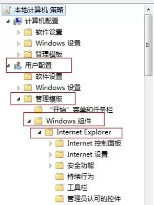 IE浏览器主页无法修改怎么办?修复主页的具体操作