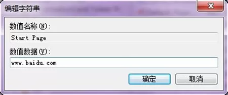 IE浏览器主页无法修改怎么办?修复主页的具体操作