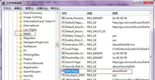 IE浏览器主页无法修改怎么办?修复主页的具体操作
