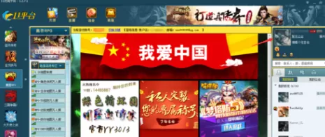 11对战平台怎样更换头像?更换头像的具体操作