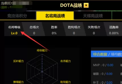 11对战平台如何创建小号?11对战平台创建小号的方法
